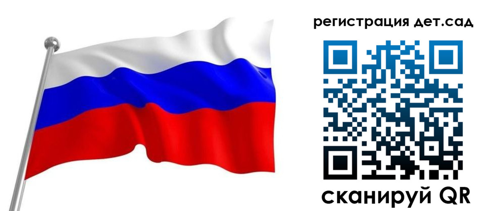 прописка гарантия в Калачинске