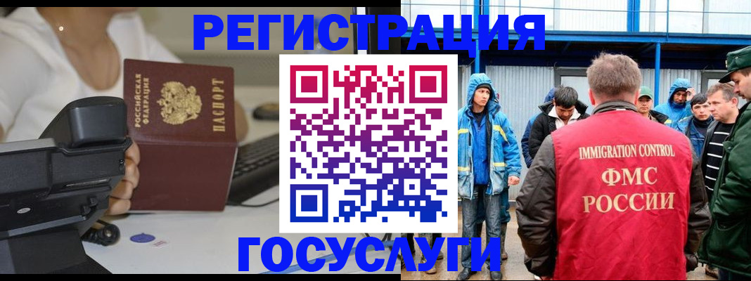 где прописаться в Калачинске